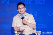 梦见买鸡博泰车联网应宜伦：应积极拥抱人工智能，伦理责任先放后